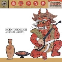Koenjihyakkei - Angherr Shisspa Revisited (Transpar in the group OUR PICKS / Friday Releases / 2025-01-24 at Bengans Skivbutik AB (5574799)