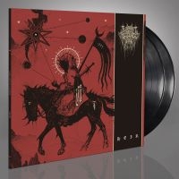 This Gift Is A Curse - Heir (2 Lp Black Vinyl) in the group OUR PICKS / Friday Releases / 2025-03-07 at Bengans Skivbutik AB (5576800)