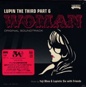 Yuji Ohno & Lupintic Six - Lupin The Third Part 6: Woman in the group Labels /  at Bengans Skivbutik AB (5577238)