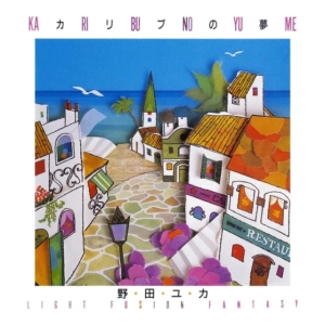 Yuka Noda - Ka Ri Bu No Yu Me: Light Fusion Fantasy in the group Labels /  at Bengans Skivbutik AB (5577239)