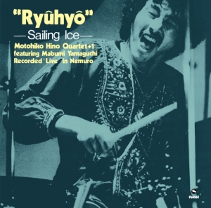 Motohiko Hino - Ryuhyo in the group Labels /  at Bengans Skivbutik AB (5577259)