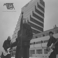 Molchat Doma - Live At Panorama Hotel (Ltd Burgundy EP Vinyl) in the group OUR PICKS / Friday Releases / 2025-04-25 at Bengans Skivbutik AB (5578997)