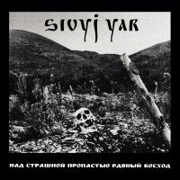 Sivyj Yar - A Scarlet Sunset Over The Horrid Ab in the group OUR PICKS / Friday Releases / 2025-04-04 at Bengans Skivbutik AB (5588877)