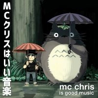Mc Chris - Is Good Music in the group OUR PICKS / Friday Releases / 2025-04-11 at Bengans Skivbutik AB (5590044)