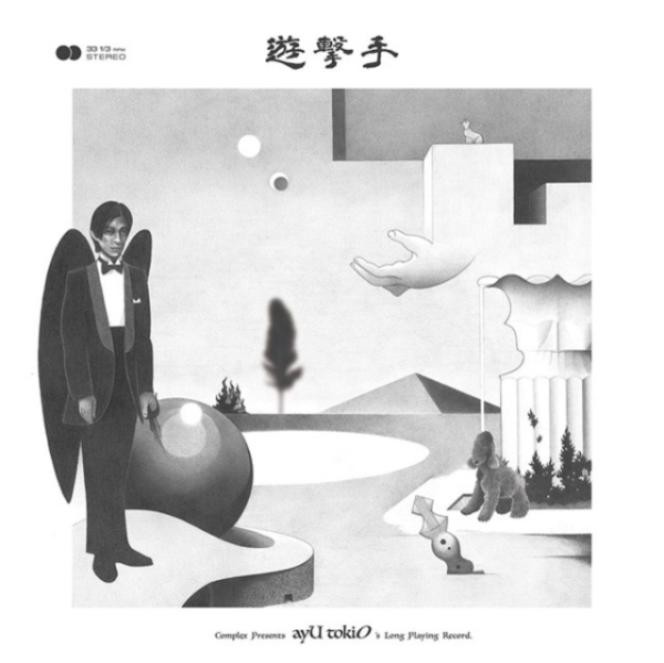Ayu Tokio - Untitled (Limited Edition) in the group VINYL / Bestsellers at Bengans Skivbutik AB (5591477)
