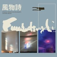 Fuubutsushi - Columbia Deluxe in the group VINYL / Upcoming releases / Jazz at Bengans Skivbutik AB (5628091)