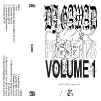Dj Gawad - Dj Gawad Presents: Volume 1 in the group Kommande / Pop-Rock at Bengans Skivbutik AB (5628857)