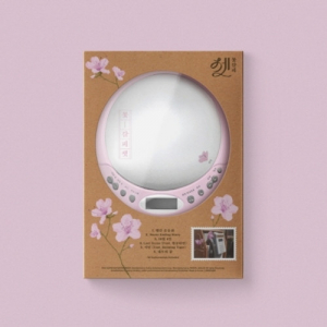 Iu - Ep (Kkot-Galpi 3) CDP Ver. in the group CD / Upcoming releases / K-Pop at Bengans Skivbutik AB (5630202)