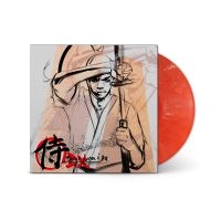Lupe Fiasco - Samurai Dx in the group VINYL / Upcoming releases / Pop-Rock at Bengans Skivbutik AB (5632011)
