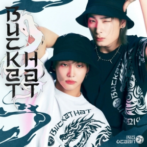 Big Ocean - Single Album 8Bucket Hat) in the group CD / Upcoming releases / K-Pop at Bengans Skivbutik AB (5633035)