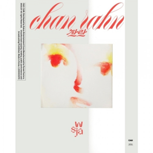 Sunwoojunga  - Chan Rahn in the group CD / Upcoming releases / K-Pop at Bengans Skivbutik AB (5633405)