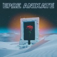 Local Suicide - Eros Anikate in the group VINYL / Upcoming releases / Pop-Rock at Bengans Skivbutik AB (5635096)