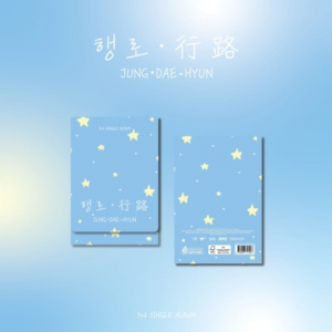 Jung Dae Hyun - Journey in the group MERCHANDISE / Merch+Code / Kommande / K-Pop at Bengans Skivbutik AB (5638049)