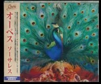 Opeth - Sorceress (+Booklet +Bonus Cd) in the group CD / Hårdrock at Bengans Skivbutik AB (5639137)