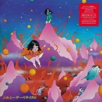 Caesar J.A. - Kokkyou Junreika in the group VINYL / New releases / Pop-Rock at Bengans Skivbutik AB (5639644)