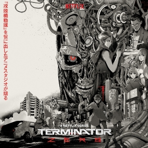 Michelle Birsky & Kevin Henthorn - Terminator Zero in the group OUR PICKS / Friday Releases / 2025-09-19 at Bengans Skivbutik AB (5640826)