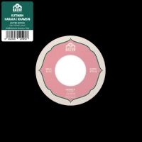 Kutiman - Haraka / Khamsin in the group VINYL / Upcoming releases / Pop-Rock at Bengans Skivbutik AB (5641363)