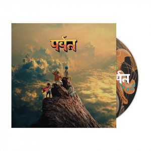 Gorillaz - The Mountain in the group CD / Upcoming releases / Dance-Techno,Pop-Rock at Bengans Skivbutik AB (5642442)