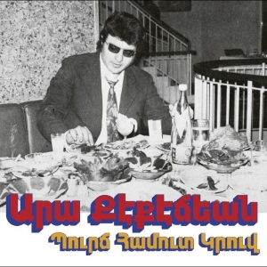 Ara Kekedjian - Bourj Hammoud Groove in the group CD / Pop-Rock at Bengans Skivbutik AB (5642540)