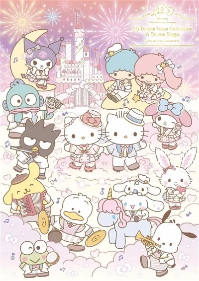 Hello Kitty 50Th Anniversary - Presents My Bestie Voice Collection W Sanrio Cha in the group CD / Bestsellers at Bengans Skivbutik AB (5643902)