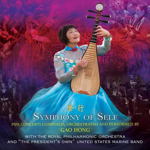 Gao Hong - Symphony Of Self in the group CD / Bestsellers at Bengans Skivbutik AB (5649625)