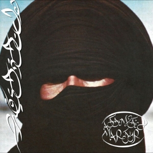 Prostitute - Attempted Martyr in the group VINYL / Upcoming releases / Pop-Rock at Bengans Skivbutik AB (5651677)