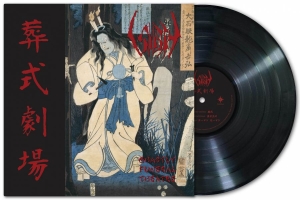 Sigh - Ghastly Funeral Theatre (Black Viny in the group VINYL / Upcoming releases / Hårdrock at Bengans Skivbutik AB (5652718)