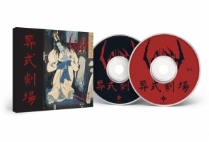 Sigh - Ghastly Funeral Theatre (2 Cd) in the group CD / Upcoming releases / Hårdrock at Bengans Skivbutik AB (5652724)