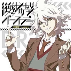KomaedaNagito (Megumi Ogata) - Outro Theme: Zettai Kibo Birthday Danganronpa 3 [Import] in the group OUR PICKS / Game Soundtrack All Media at Bengans Skivbutik AB (5655812)