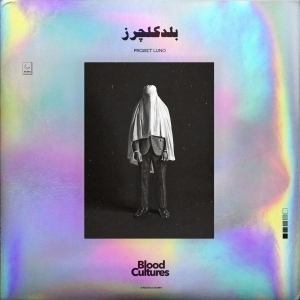 Blood Cultures - Luno in the group VINYL / Pop-Rock at Bengans Skivbutik AB (5656674)