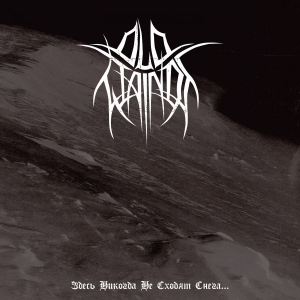 Old Wainds - Where The Snows Are Never Gone (Dig in the group CD / Upcoming releases / Hårdrock at Bengans Skivbutik AB (5656795)