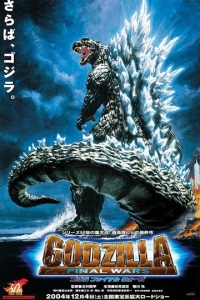 Game Poster - Godzilla - Final Wars (91,5 X 61 Cm) in the group MERCH at Bengans Skivbutik AB (5658055)