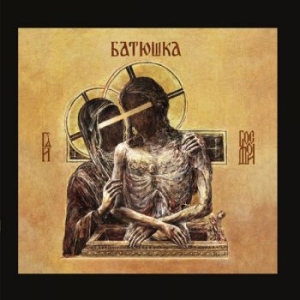 Batushka - Hospodi in the group CD / Upcoming releases / Hårdrock at Bengans Skivbutik AB (5658124)