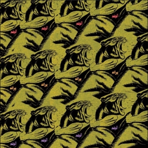 Praed - Al Wahem in the group VINYL / Upcoming releases / Pop-Rock at Bengans Skivbutik AB (5660041)