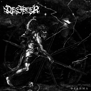 Decipher - Thelema (Digipack) in the group OUR PICKS / Friday Releases / 2026-03-27 at Bengans Skivbutik AB (5663015)