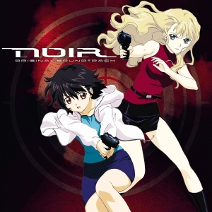 Yuki Kajiura - Noir in the group VINYL / Upcoming releases / Film-Musikal at Bengans Skivbutik AB (5663492)