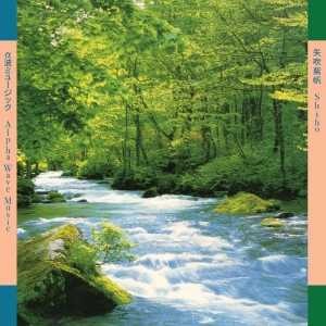 Yabuki Shiho - Alpha Wave Music in the group VINYL / Upcoming releases /  at Bengans Skivbutik AB (5668207)