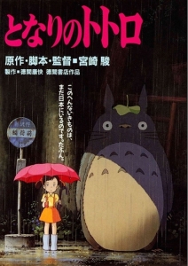 Movie Poster - My Neighbor Totoro Bus (91,5 X 61 Cm) in the group MERCHANDISE / Poster / Soundtrack at Bengans Skivbutik AB (5668430)