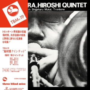 Hiroshi Fukumura Quintet - Fukumura Hiroshi Quintet in the group VINYL /  at Bengans Skivbutik AB (5669855)