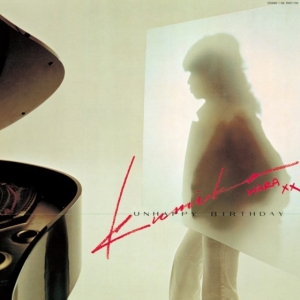 Kumiko Hara - Unhappy Birthday in the group VINYL /  at Bengans Skivbutik AB (5669864)