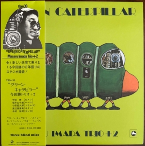 Masaru Imada Trio - Green Caterpillar in the group VINYL /  at Bengans Skivbutik AB (5669866)