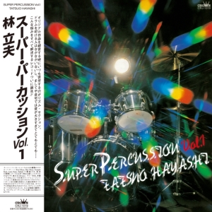 Tatsuo Hayashi - Super Percussion Vol. 1 in the group VINYL / Japansk Musik at Bengans Skivbutik AB (5669878)