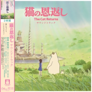 Original Soundtrack - The Cat Returns - Original Soundtrack in the group VINYL / Japansk Musik at Bengans Skivbutik AB (5669891)
