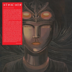 Taco - The Alternative Counter Organizatio in the group VINYL / Upcoming releases / Japansk Musik,Pop-Rock at Bengans Skivbutik AB (5670304)