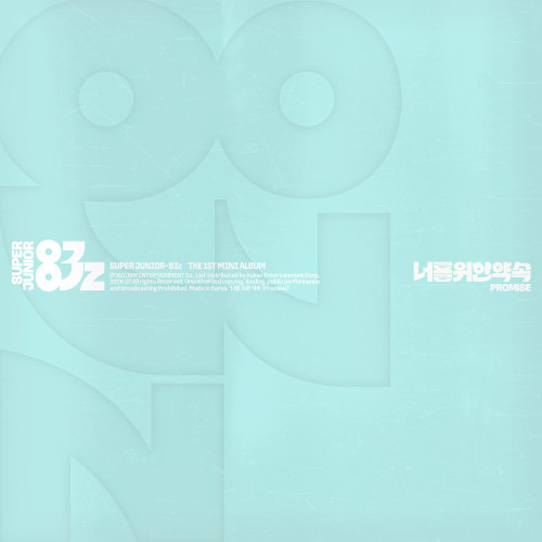 Super Junior 83z - Promise (Poster Ver.) in the group MERCHANDISE / Merch+Code / Kommande / K-Pop at Bengans Skivbutik AB (5677996)