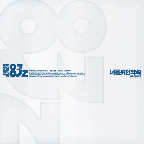 Super Junior 83z - Promise (Cassette Tape Ver.) in the group Kommande / K-Pop at Bengans Skivbutik AB (5677997)