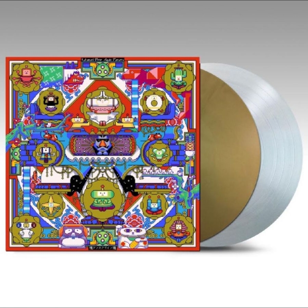 Various Artists - Katamari Once Again Damacy (Once Up in the group VINYL / Upcoming releases / Pop-Rock at Bengans Skivbutik AB (5681488)