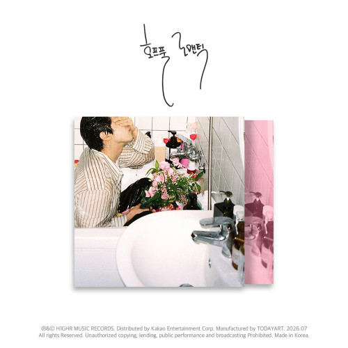 Big Naughty - Ep Hopeful Romantic in the group CD / Upcoming releases / K-Pop at Bengans Skivbutik AB (5681573)