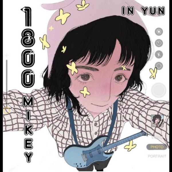 1-800 Mikey - In Yun in the group VINYL / Upcoming releases / Pop-Rock at Bengans Skivbutik AB (5681732)