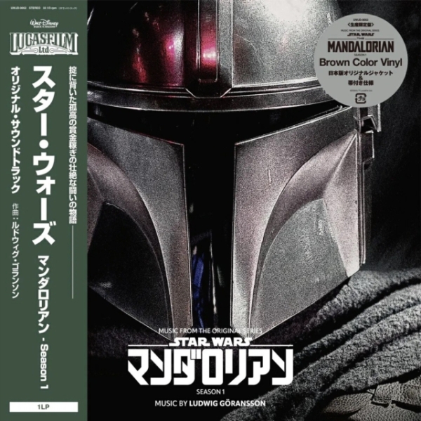 Ludwig Göransson - Music From The Mandalorian (Original Score) in the group OUR PICKS / Frontpage - Vinyl New & Forthcoming at Bengans Skivbutik AB (5682664)